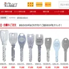 orenoaikagi.jp