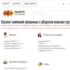 orgadr.ru