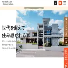 organichouse-okinawa.jp