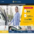 orix-carshare.com