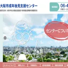 osaka-kouken.com