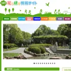 osakapark.osgf.or.jp