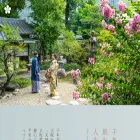 osakatemmangu-wedding.com