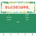 oshi-dori.com