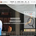 oshiete-oterasan.com