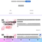 oshinisasageru.com