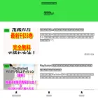 osibana.jp