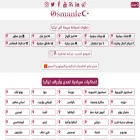 osmanle.com