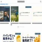 osusumegood.com