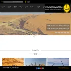 otc.com.sa