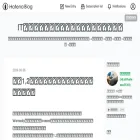 otihateten.hatenablog.com