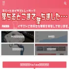 otimusya24.com