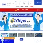 otnet.co.jp