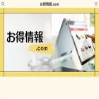 otoku1125.com