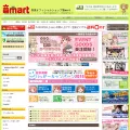 otomart.jp
