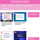 otonajyoshitrend.com