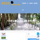 otonatanoshii.com