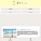 otonojourney.com
