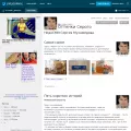 ottenki-serogo.livejournal.com