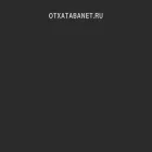 otxatabanet.ru