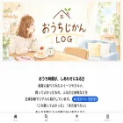 ouchizikan.com
