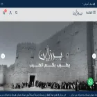 oudbarzan.com