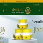 oudhoney.com