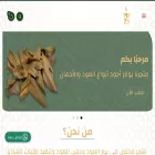 oudkom.com