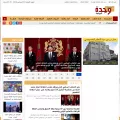 oujda-portail.net