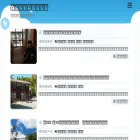 outdoorto.com