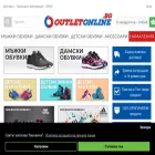 outletonline.bg