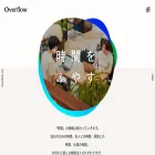 overflow.co.jp