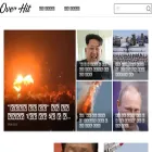 overhit.co.kr