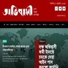 ovibashi.com