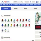 owner.netkeiba.com