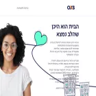 oxs.co.il
