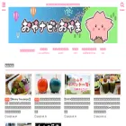 oyama-navi.com