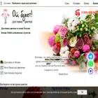 oybuket.ru