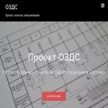 ozdu.ru