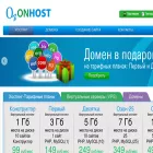 ozonhost.ru
