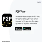 p2pview.app