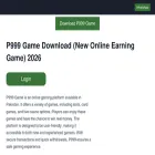 p999game.com