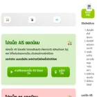 package5g.com