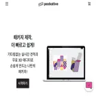 packative.com