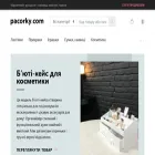 pacorky.com