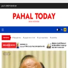 pahaltoday.com
