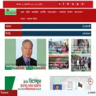 paharkantho.com