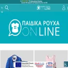 paidikarouxaonline.gr