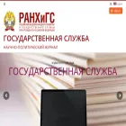 pa-journal.igsu.ru