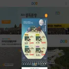 pajumaru.com